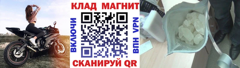 МЕФ Красавино