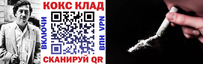 Названия наркотиков Красавино Конопля  COCAIN  АМФЕТАМИН  Метадон  МЕФ 