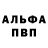 Амфетамин 98% TheMrBist