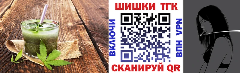 Еда ТГК марихуана ОМГ ОМГ вход Красавино где найти наркотики