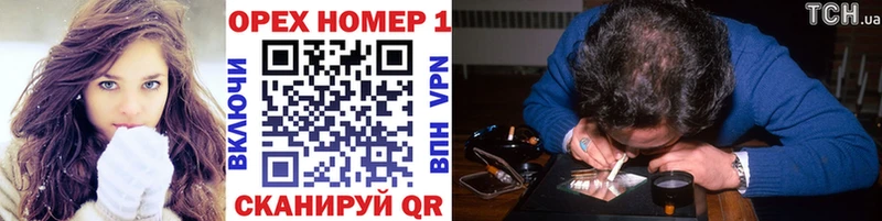 Кокаин VHQ  где продают наркотики  Красавино 