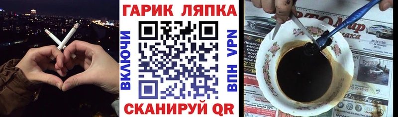 ГАШИШ хэш  KRAKEN как зайти  Красавино 