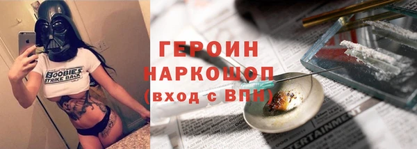шишки Абаза