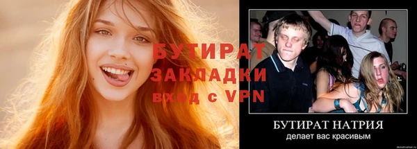 ECSTASY Абинск