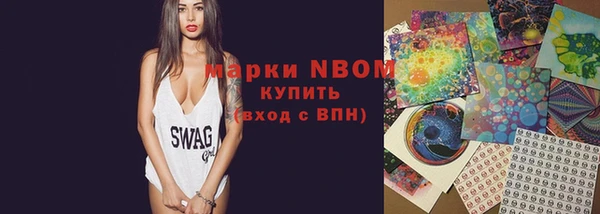 ECSTASY Абинск
