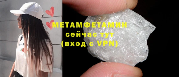 мет Сафоново