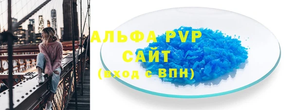 крисы Абдулино