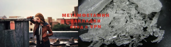 мет Сафоново