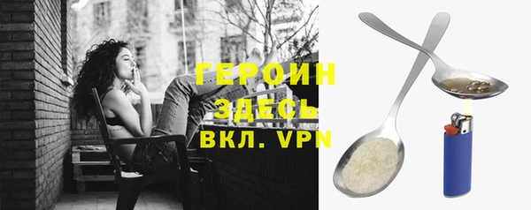 бутик Алексин
