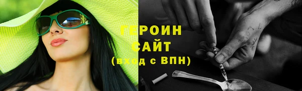 шишки Абаза