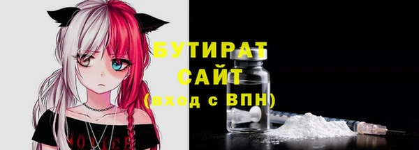 ECSTASY Абинск