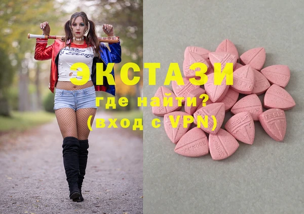 крисы Абдулино