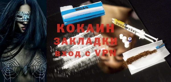 ECSTASY Абинск
