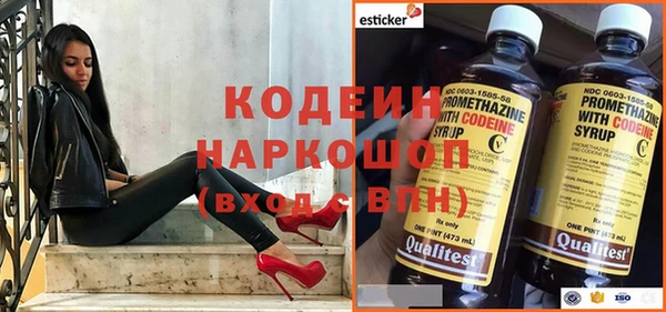 крисы Абдулино