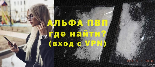 ECSTASY Абинск