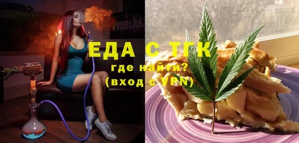 MDMA Premium VHQ Саяногорск