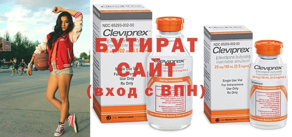 крисы Абдулино