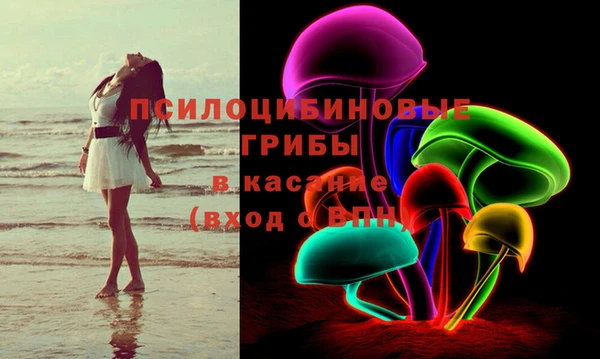 MDMA Premium VHQ Саяногорск