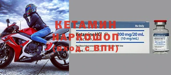 ECSTASY Абинск