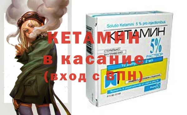 ECSTASY Абинск