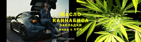 ECSTASY Абинск