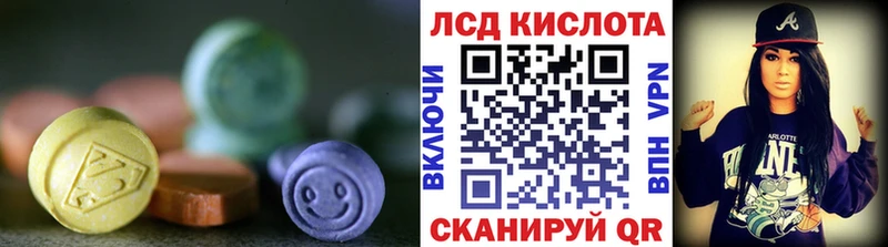 Лсд 25 экстази ecstasy  Красавино 