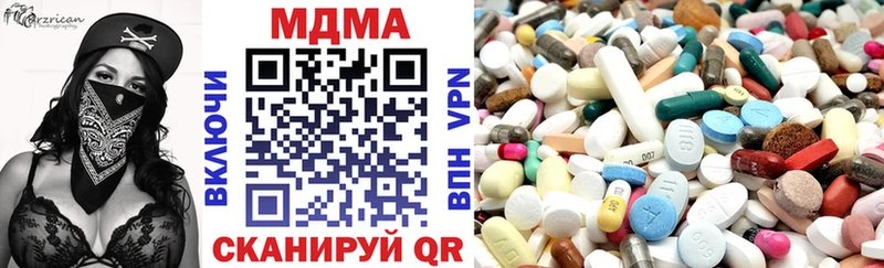 MDMA кристаллы  нарко площадка официальный сайт  Красавино 