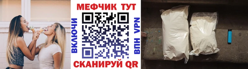 KRAKEN рабочий сайт  Красавино  МЕФ мука 