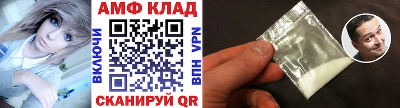 МЕТАМФЕТАМИН кристалл  Красавино 