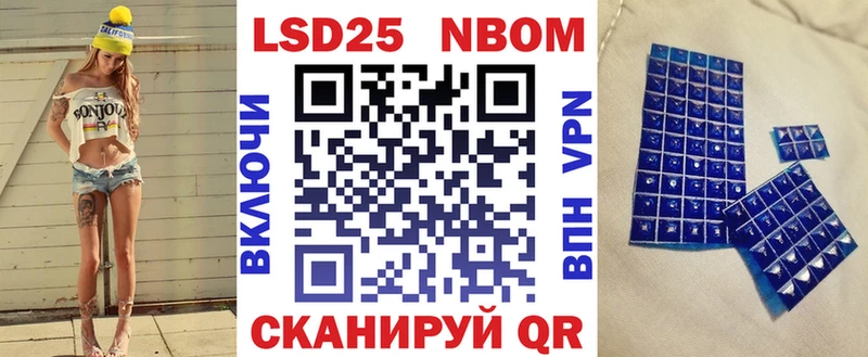 Марки N-bome 1,5мг  где купить наркотик  Красавино 