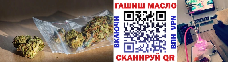 Дистиллят ТГК вейп  Красавино 