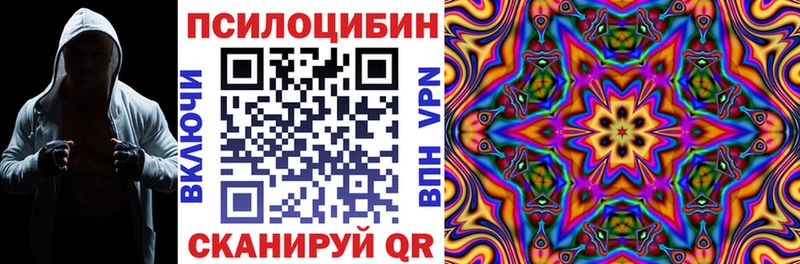 Галлюциногенные грибы прущие грибы  Красавино 