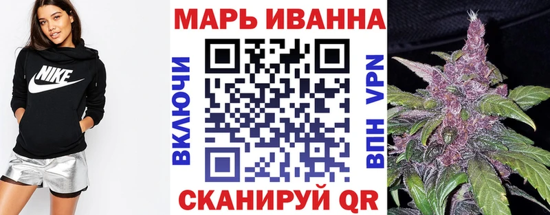 где купить   Красавино  Каннабис Ganja 